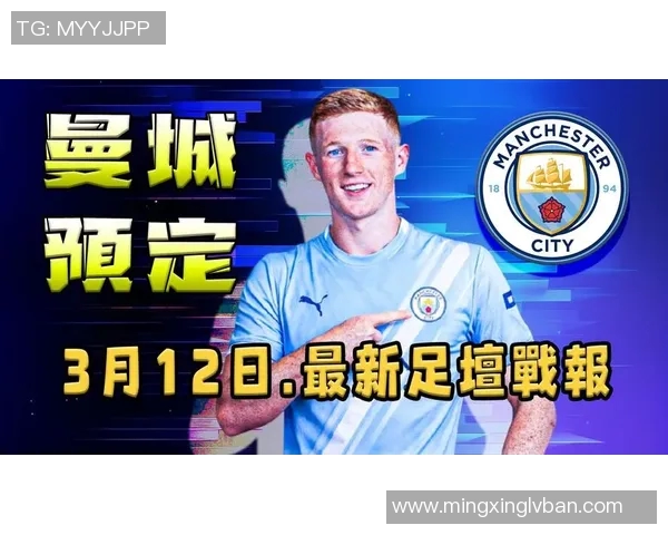 2013年欧冠经典对决曼联与皇马的巅峰对抗回顾与分析